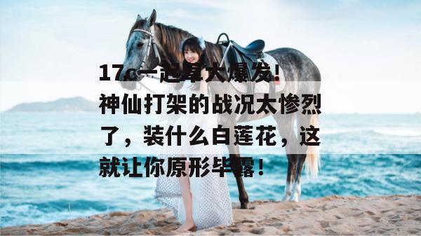 2026年7月 第3页
