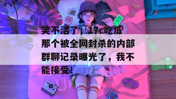 17c 第9页