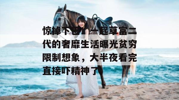 17c 第7页